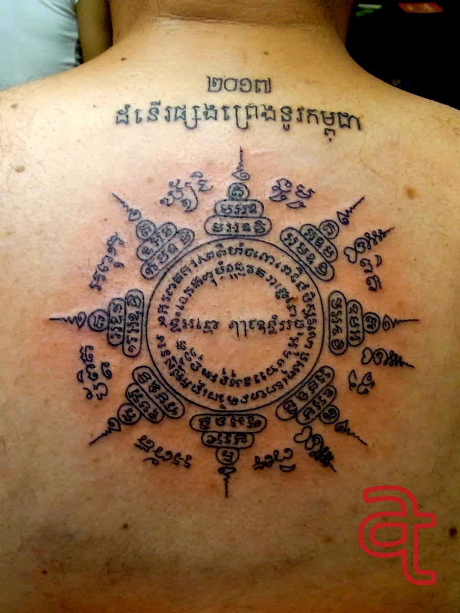 Sak yant tattoo by Dr.Ink Atkatattoo